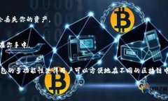    如何为TokenTokenIM钱包添